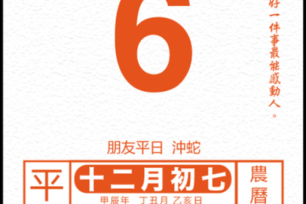 2025年黄历7月份黄道吉日(2025年黄道吉日一览表(全年))