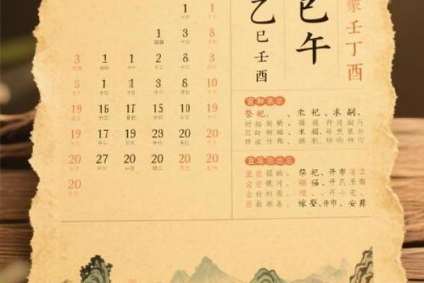 6月动土黄道吉日查询2025年(黄历2025年6月动土黄道吉日查询)