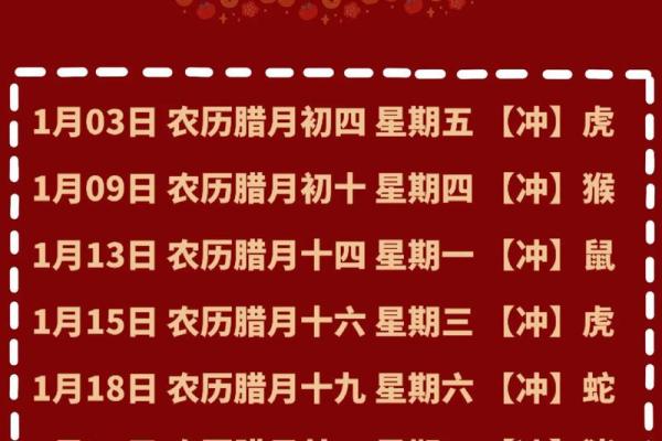 黄道吉日2025吉日搬家(黄道吉日2025吉日搬家6月日子)