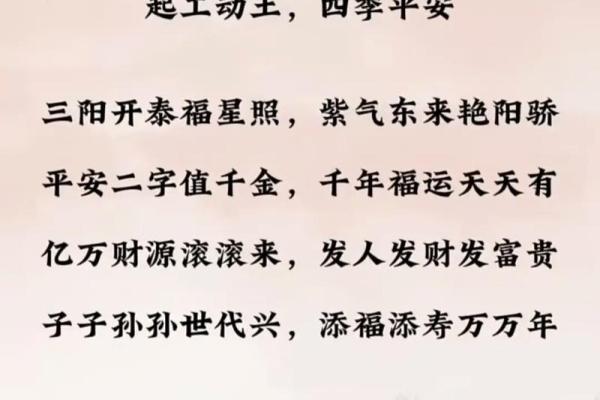 2025年6月建房开工动土吉日(6月份建房动土吉日)