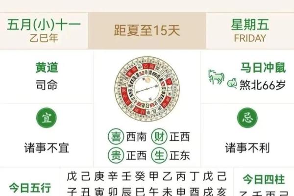 阳历6月搬家黄道吉日2025年(2025年阳历6月搬家黄道吉日)
