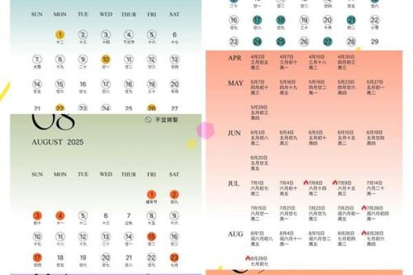 今年五月结婚吉日(2025年5月份哪天适合结婚)