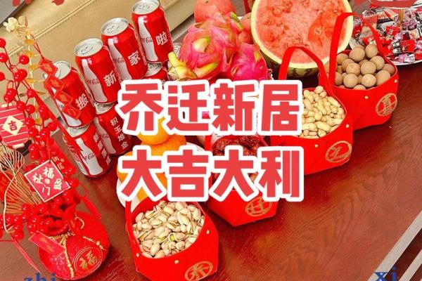 6月入宅搬家吉日(六月搬家入宅)