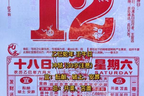 农历7月份黄道吉日(农历7月份黄道吉日查询)