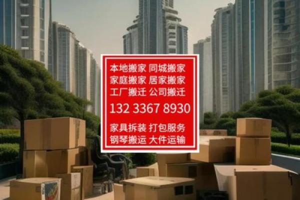 7月适合搬家的吉日(7月适合搬家的吉日有哪几天)