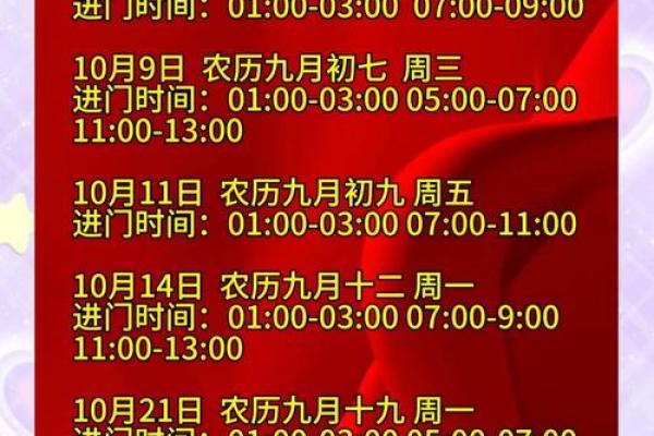 7月适合搬家的吉日(7月适合搬家的吉日有哪几天)