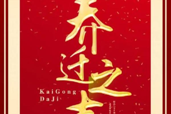 乔迁新居7月搬家吉日(7月乔迁新居好日子)