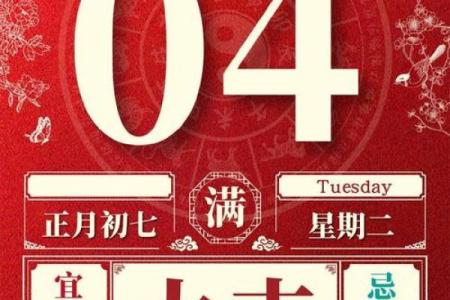 2025年新历7月开业的好日子(2025年7月开业的好日子)