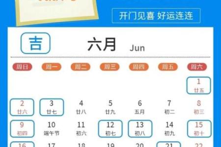 阴历6月搬家入宅黄道吉日(阴历6月搬家入宅黄道吉日2025)