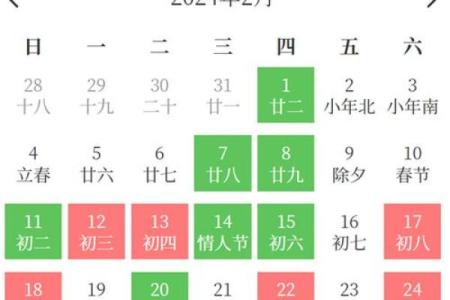 6月份那天搬家黄道吉日(6月份哪一天搬家好)