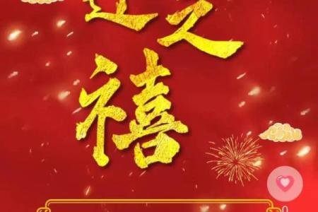 24年7月乔迁新居吉日(7月24搬家)