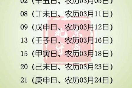 乔迁新居吉日6月份有哪些(乔迁新居吉日查询表)