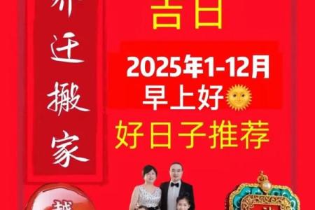 6月乔迁新居吉日查询(6月乔迁新居黄道吉日吉时)