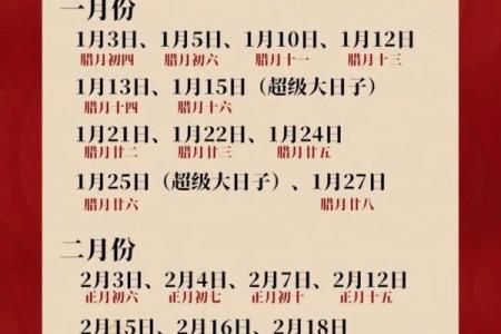 领证结婚吉日(6月领证结婚吉日)