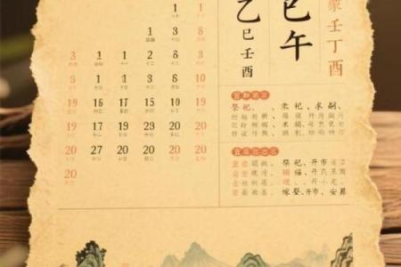 6月动土黄道吉日查询2025年(黄历2025年6月动土黄道吉日查询)