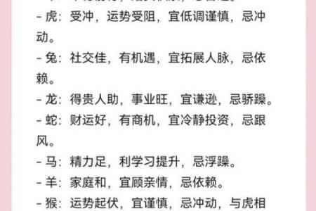 黄道吉日2025吉日搬家(黄道吉日2025吉日搬家6月日子)