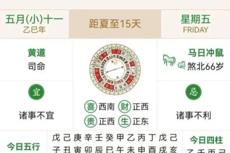 阳历6月搬家黄道吉日2025年(2025年阳历6月搬家黄道吉日)