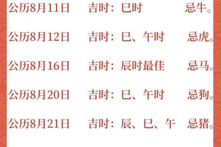 6月乔迁黄道吉日(六月乔迁黄道吉日2025)