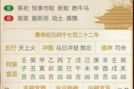 6月份最佳搬家的黄道吉日(6月份搬家黄道吉日2025年)