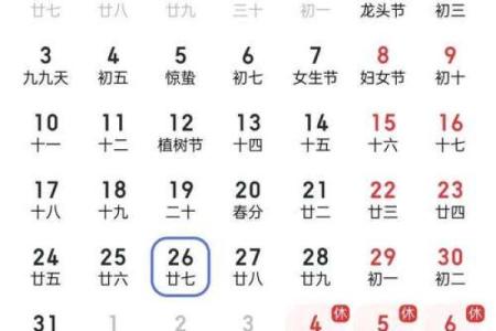 2025年月份黄道吉日(2025年5月份黄道吉日)