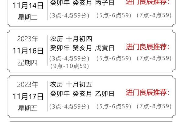 6月哪天适合搬家的黄道吉日(6月哪一天搬家最好)
