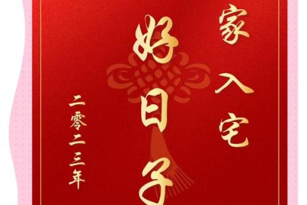 农历7月适合搬家的日子(农历7月适合搬家的日子有哪些呢)