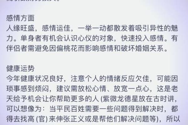 属鼠女六月结婚吉日(2025年属鼠女结婚6月几日好)