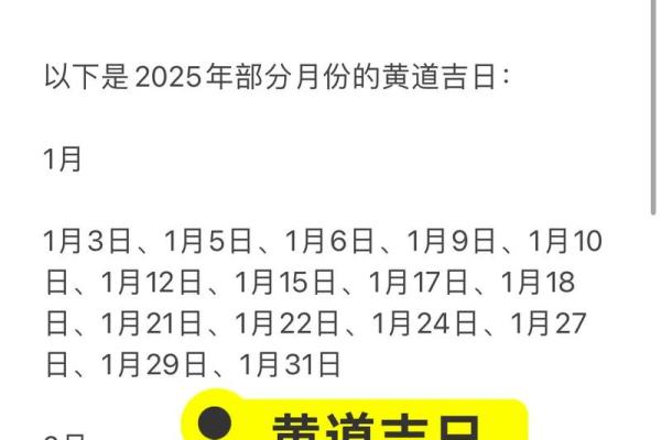 农历7月份搬家黄道吉日(农历7月份搬家黄道吉日2025年)