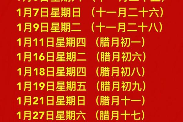 6月搬家入宅吉日查询(2025年6月搬家入宅吉日查询)