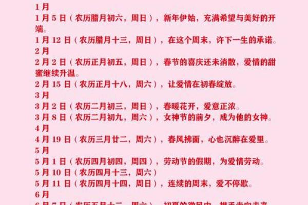 25年7月份入宅吉日(2025年7月份入宅吉日)