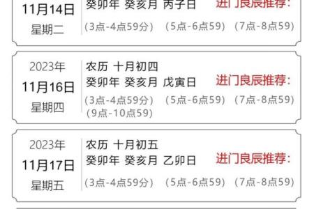 6月哪天适合搬家的黄道吉日(6月哪一天搬家最好)