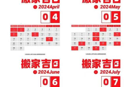 2025年7月适合搬家开火的日子(7月搬家开火吉日)