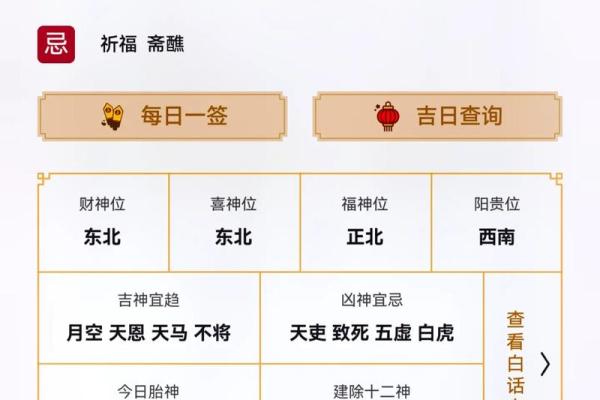农历7月份乔迁新居黄道吉日查询(2017年农历十一月搬家黄道吉日)