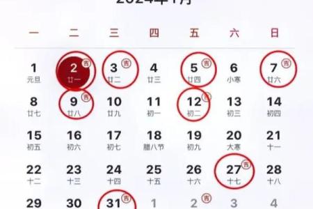 三月份订婚黄道吉日(5月结婚黄道吉日查询)