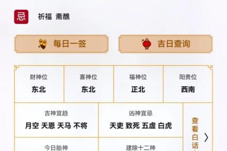 农历7月份乔迁新居黄道吉日查询(2017年农历十一月搬家黄道吉日)