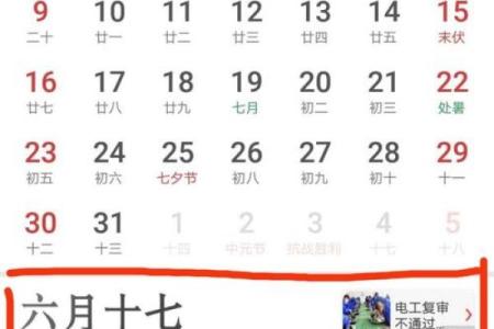 最近开业吉日(最近开业吉日查询6月)