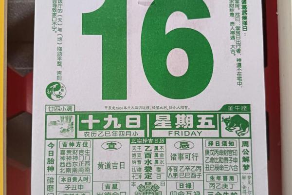 2025年日历7月份黄道吉日(2025年日历5月)