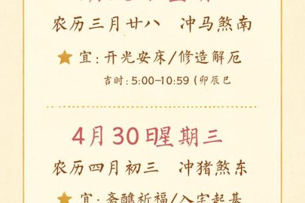 2025年7月造仓吉日最佳时辰表