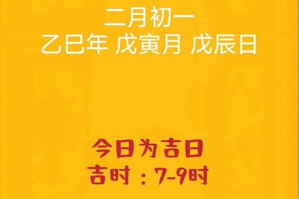 7月份宜乔迁的黄道吉日(17号搬家吉时) 7月份宜乔迁的黄道吉日(17号搬家吉时)