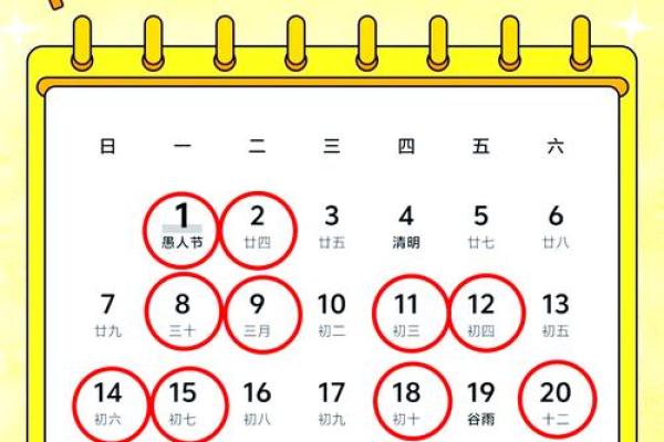 2024年阴历五月适合搬家的日子(2025年农历5月搬家吉日)