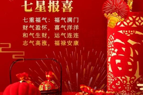 2025年7月最吉利日子
