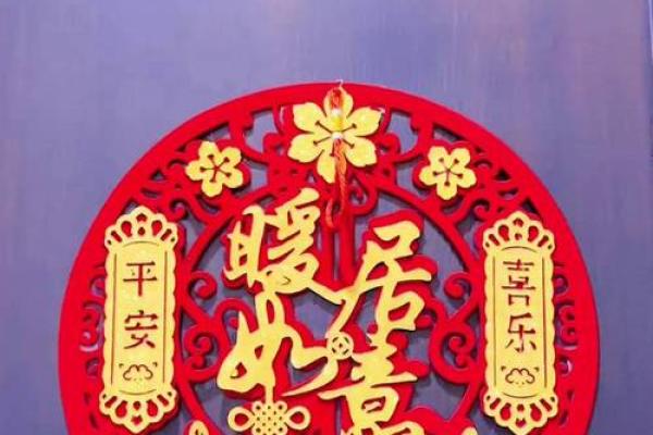 10月份乔迁好日子(10月乔迁好日子有哪些)
