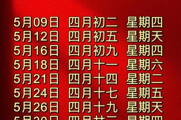 2024年搬家的好日子有哪几天(2024年适合搬家的日子)