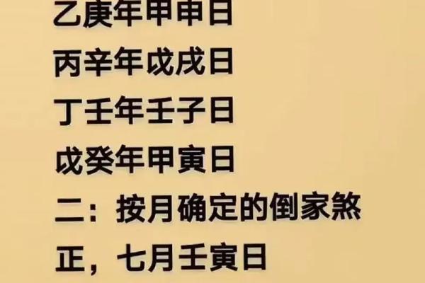 7月适宜搬家入宅的好日子(17号搬家吉时)