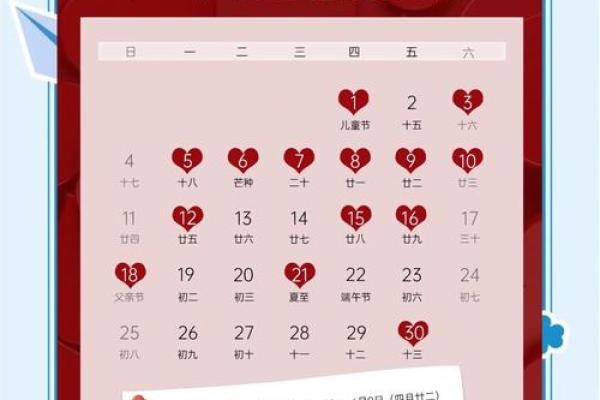 7月结婚吉日有哪几天(七月结婚日子)