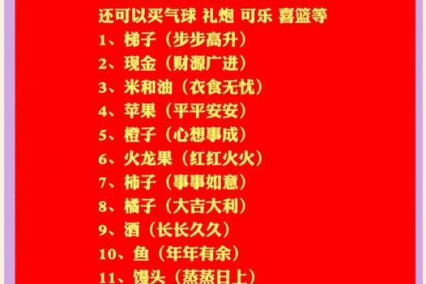 11日宜搬家的日子(11日搬家吉日)