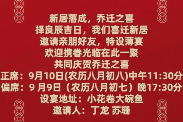 7月份搬新房的黄道吉日(7月份搬新房的黄道吉日是哪几天)