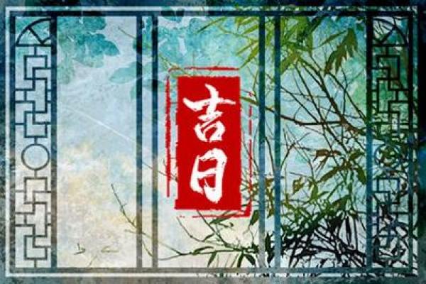 2025年7月上梁吉日宜忌速查表