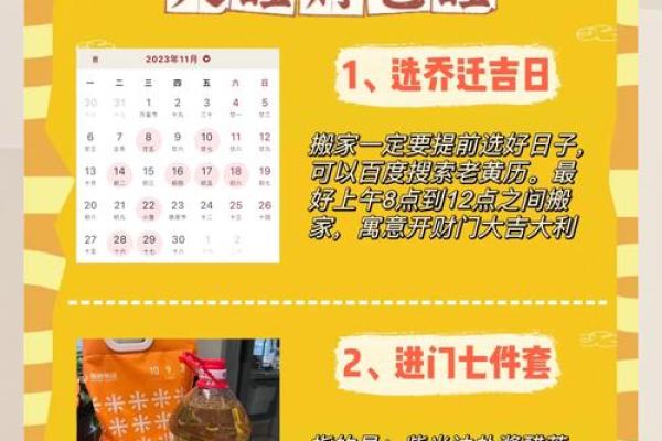 7月可以搬家的好日子(17日适合搬家吗)