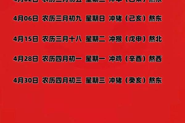 1974年属虎2024年搬家吉日(属虎女1974年在2025年下半年搬家吉日)
